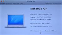 Лот: 6032364. Фото: 5. Apple MacBook Air 13,3" Торги...