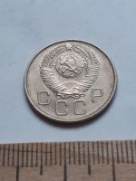 Лот: 18794669. Фото: 2. (№ 4040) 20 копеек 1957 год без... Монеты
