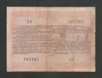 Лот: 16967723. Фото: 2. 100 рублей 1955 год. Государственный... Банкноты