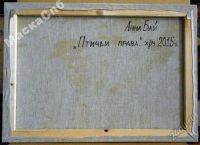 Лот: 5828882. Фото: 5. Картина Птичьи права. х/м 50х70...