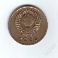 Лот: 30385. Фото: 2. 3 копейки. 1966год.СССР. Монеты