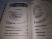 Лот: 18933825. Фото: 6. оз..(05..04) Степанова Наталья...