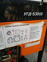 Лот: 11801752. Фото: 2. Генератор дизельный. Инструмент и расходные