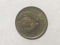 Лот: 14951721. Фото: 2. 3 копейки 1973. Монеты