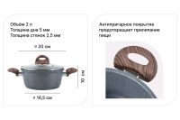 Лот: 23624315. Фото: 2. Кастрюля с крышкой BERKRAFT Luna. Посуда, кухонная утварь
