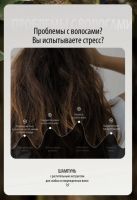 Лот: 24577022. Фото: 2. Шампунь Sudoku для укрепления... Косметика и уход