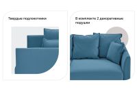 Лот: 24342852. Фото: 6. Диван SCANDICA Вернон
