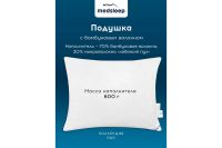 Лот: 25024844. Фото: 4. Подушка medsleep Dao. Красноярск