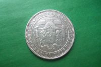 Лот: 17663059. Фото: 4. Болгария 5 левов 1885 г.,серебро... Красноярск