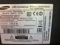 Лот: 25899670. Фото: 2. BN41-01958B. Запчасти для бытовой техники