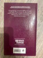 Лот: 25360163. Фото: 2. Книга «Тайны магического следствия... Литература, книги