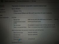 Лот: 18613497. Фото: 5. Ноутбук DELL Inspiron 15 3878