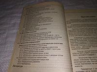 Лот: 13312638. Фото: 3. ок (3092352)(3092352) Радиолюбителям... Литература, книги