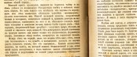 Лот: 20046058. Фото: 10. Исторический вестник. * 1899 год...