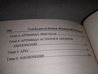 Лот: 16028064. Фото: 3. Ротери Г.К., Беннет Ф.М., Золотой... Литература, книги