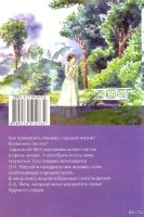 Лот: 13590493. Фото: 2. Фет Афанасий - Стихотворения... Литература, книги