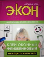 Лот: 24000963. Фото: 4. Клей для обоев. Красноярск