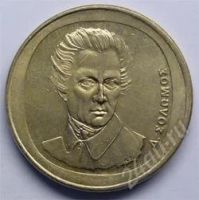 Лот: 92573. Фото: 2. Греция. 20 драхм 1998г. Монеты