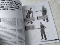 Лот: 17793961. Фото: 6. оз...Цацулин, П. Система русских...