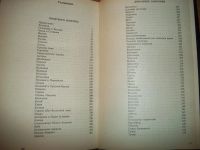 Лот: 8704302. Фото: 4. Кухни стран мира. Красноярск