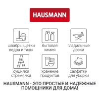 Лот: 24938564. Фото: 9. Сушилка для белья напольная Hausmann...
