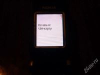 Лот: 687061. Фото: 2. Nokia 6060. Смартфоны, связь, навигация