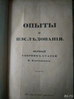 Лот: 13065236. Фото: 3. Книга. Коллекционирование, моделизм