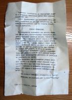 Лот: 16432863. Фото: 2. Утюжок для лыжной мази. Родом... Антиквариат