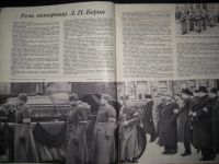 Лот: 8850006. Фото: 6. Журнал " Огонёк " от 9 марта 1953г...