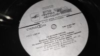 Лот: 25798539. Фото: 5. " На всякий случай " большая виниловая...