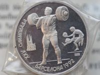 Лот: 10780510. Фото: 4. Барселона 1992 год. Полный набор. Красноярск