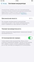 Лот: 17789279. Фото: 7. Iphone 7 plus 128 Gb