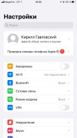 Лот: 20976087. Фото: 6. iPhone 6S Plus, 32 ГБ