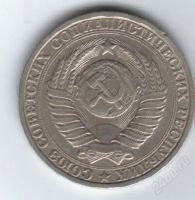 Лот: 32236. Фото: 2. 1 рубль. 1983 год. СССР. Монеты