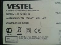 Лот: 19847370. Фото: 3. Нога-подставка Vestel LCD TV-19850... Бытовая техника