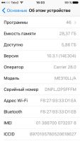 Лот: 9450038. Фото: 4. iPhone 5s 32 Gb Gold