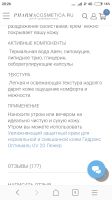Лот: 12718975. Фото: 5. Авен Увлажняющий крем для нормальной...