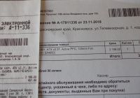 Лот: 14531270. Фото: 3. Блок питания Deepcool 650W [DN650... Компьютеры, оргтехника, канцтовары