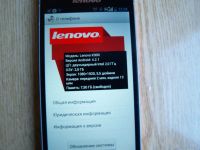 Лот: 8906233. Фото: 6. Продам Lenovo K900 на 16g. повторно...