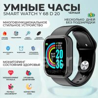 Лот: 20655341. Фото: 2. НОВЫЕ! Смарт-часы, Фитнес браслет... Смартфоны, связь, навигация