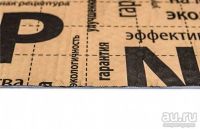 Лот: 18458457. Фото: 5. Шумоизоляция Вибропласт STP Silver...