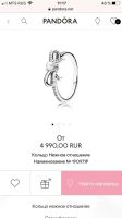 Лот: 14914936. Фото: 2. Кольцо Pandora. Ювелирные изделия, бижутерия, часы