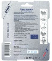 Лот: 24982381. Фото: 2. Термопаста STEEL STP-3 Steel Frost... Комплектующие