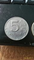 Лот: 10060846. Фото: 4. 2 монеты 5 рублевые 1998 года... Красноярск