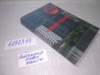 Лот: 10834639. Фото: 11. oz(4092343)Мы сердцем с тобой...