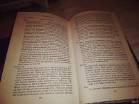 Лот: 16668272. Фото: 9. Oz. Рыбы России (к-кт из 2 книг...