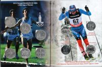 Лот: 19898840. Фото: 3. 1 рубль 1977 - 1980 гг . 25 рублей... Коллекционирование, моделизм