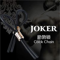 Лот: 4879848. Фото: 2. Лассо для пениса Joker. Интимные товары