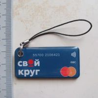 Лот: 21244774. Фото: 4. Брелок платежный карта клиента... Красноярск