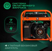 Лот: 21734756. Фото: 2. Бензиновый генератор Electrolite... Инструмент и расходные